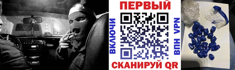АМФЕТАМИН VHQ  Брянск 