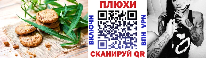 Cannafood конопля где найти наркотики Брянск