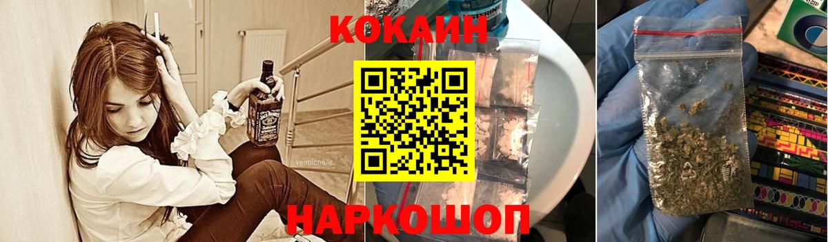 Брянск  ГАШ  Вход с VPN  Бошки Шишки  Гашиш  Меф МЯУ МЯУ кристаллы  A-PVP СОЛЬ кристаллы 