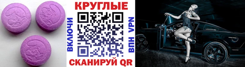 ОМГ ОМГ вход  Брянск  Экстази круглые 