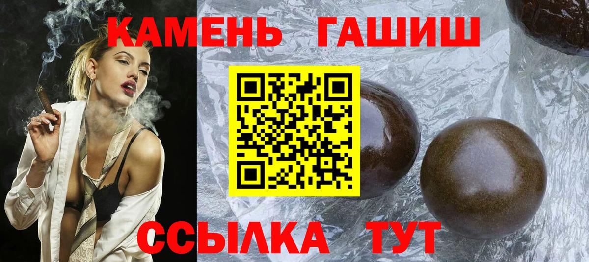 Гашиш 40% ТГК  Гашиш убойный  Брянск 