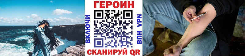 блэк спрут сайт  Брянск  ГЕРОИН VHQ 