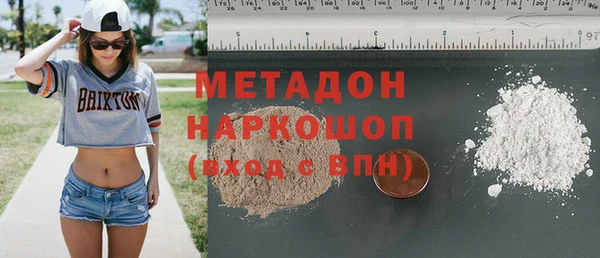 бошки Ладушкин