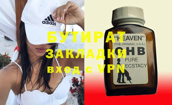марки nbome Уссурийск