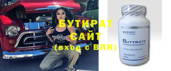 дживик Лабытнанги