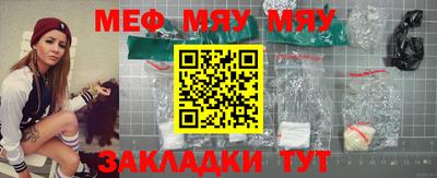 стафф Апшеронск