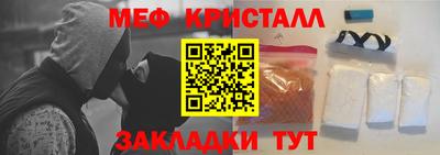 стафф Апшеронск