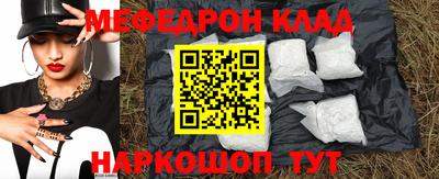 МДМА Апрелевка