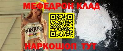 альфа пвп Балаково