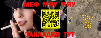молекула духа Балахна
