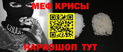 стафф Апшеронск