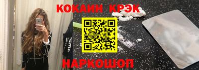 меф Балашиха