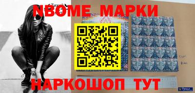 МДМА Апрелевка