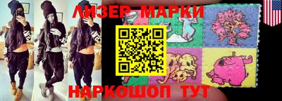 молекула духа Балахна