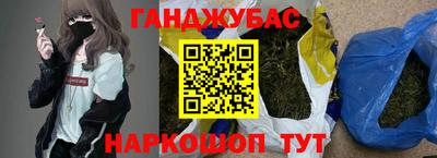 спайс Волжск