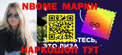 альфа пвп Балаково