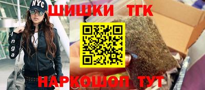 молекула духа Балахна