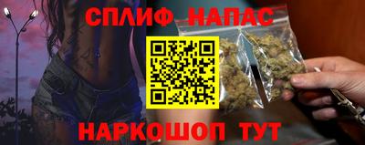 альфа пвп Балаково