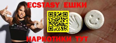 молекула духа Балахна