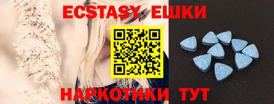 стафф Апшеронск