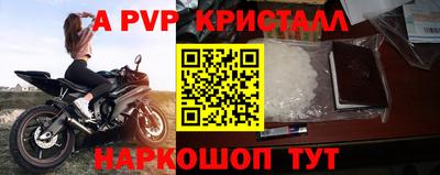 МДМА Апрелевка