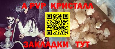 МДМА Апрелевка