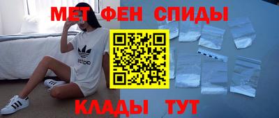 альфа пвп Балаково