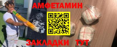 альфа пвп Балаково