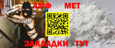 меф Балашиха