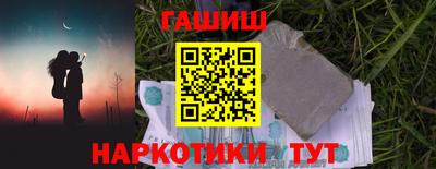 стафф Апшеронск