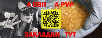 меф Балашиха