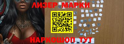 стафф Апшеронск