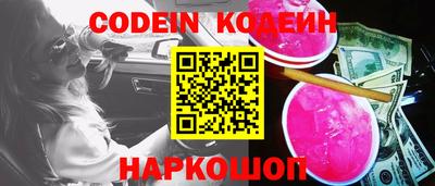 альфа пвп Балаково