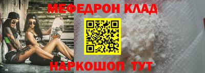 альфа пвп Балаково