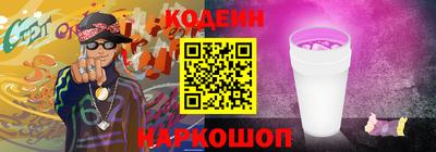 меф Балашиха