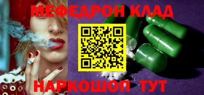 альфа пвп Балаково