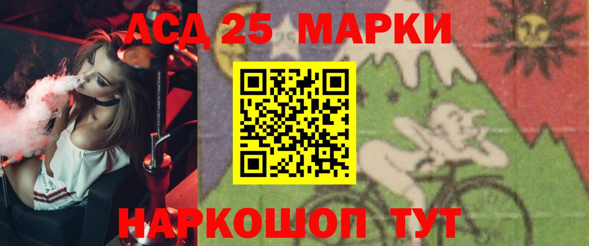 Лсд 25 экстази  Вход с VPN  Лсд 25 экстази ecstasy  Брянск  Лсд 25 экстази кислота 