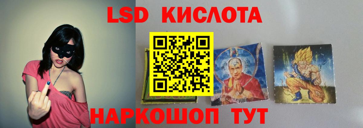 LSD-25 экстази  OMG вход  Брянск  Лсд 25 экстази ecstasy  Лсд 25 экстази кислота 