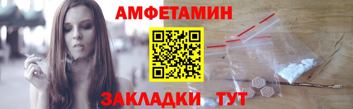 Первитин  Метамфетамин Methamphetamine  Вход с VPN  Брянск 