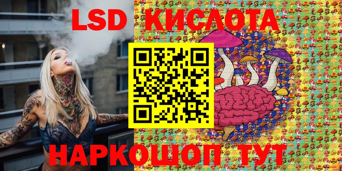 Марки NBOMe 1,8мг  Марки 25I-NBOMe  Марки NBOMe 1,8мг  Брянск  Вход с VPN 