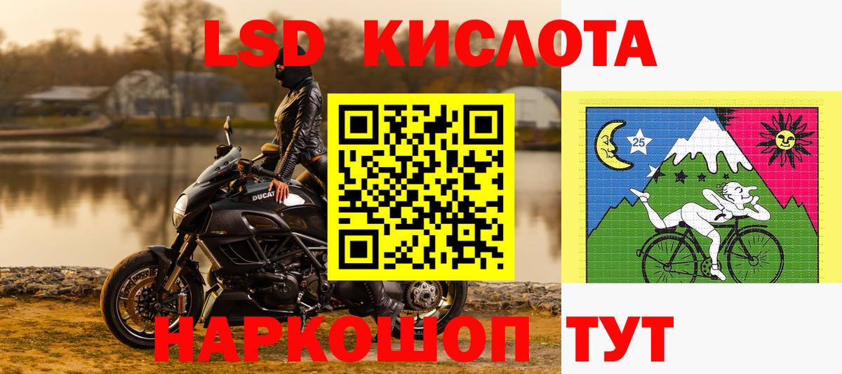 Марки N-bome 1,8мг  Брянск 