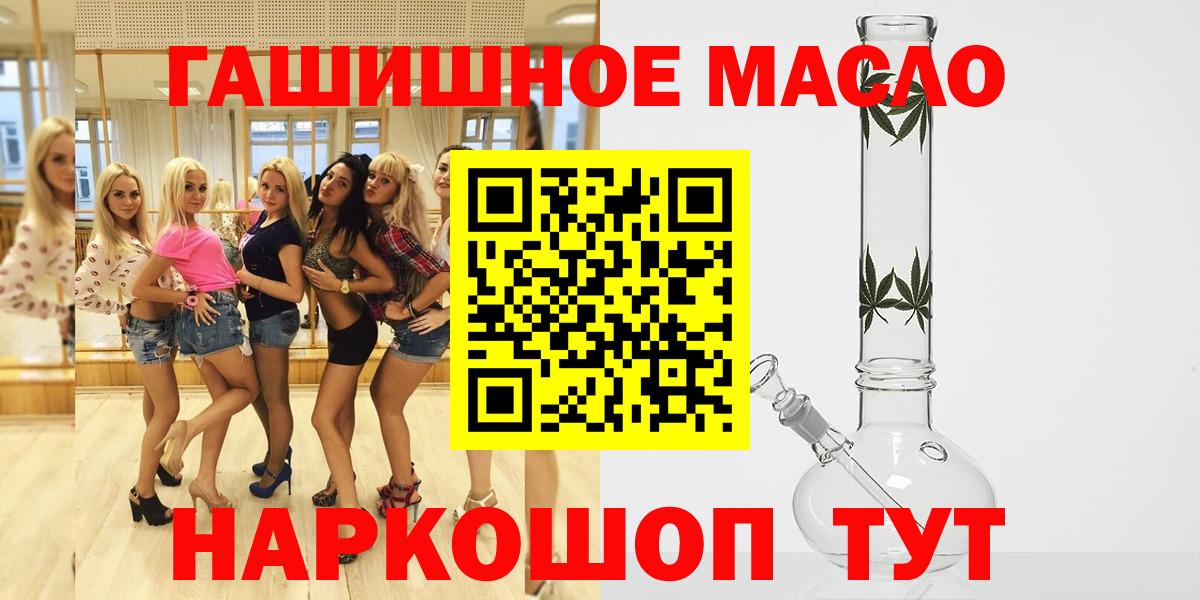 Дистиллят ТГК THC oil  Вход с VPN  Брянск  Дистиллят ТГК Wax 