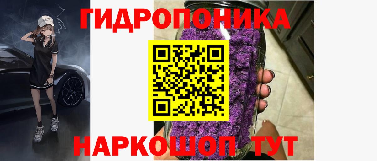 Бошки марихуана White Widow  МАРИХУАНА VHQ  МАРИХУАНА MAZAR  Вход с VPN  Брянск 