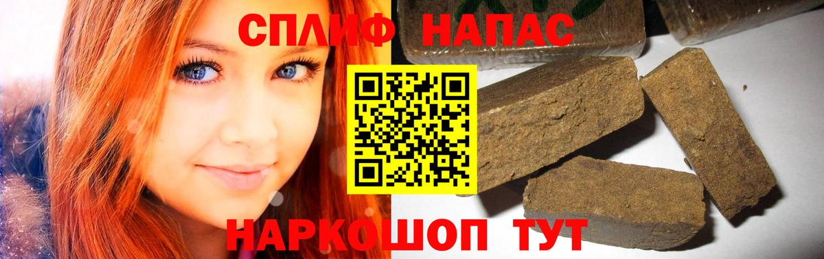 Бошки марихуана Ganja Брянск