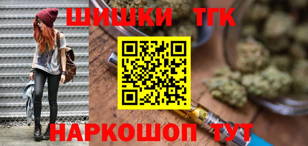 Конопля AK-47 Брянск